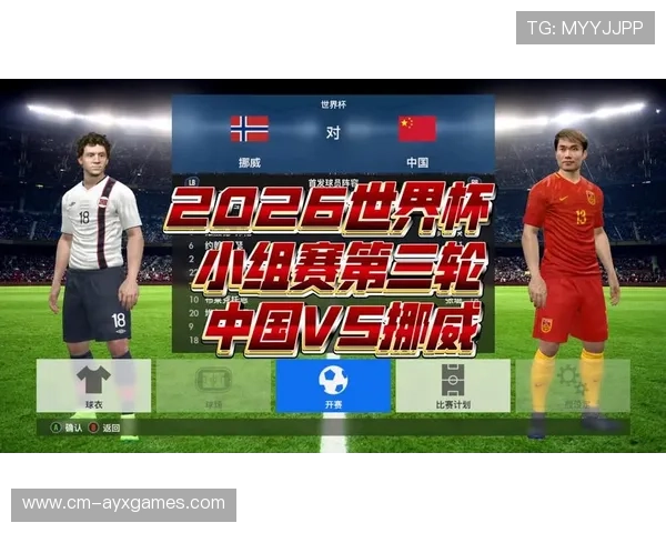 2026世界杯赛前数值模型显示某组竞争接近失控